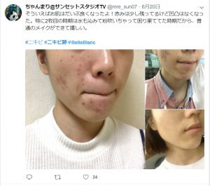 艾碧 美肌佳人調理凝露